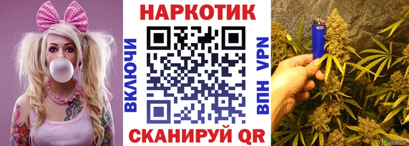 Продажа наркотиков Павловский Посад Каннабис  СОЛЬ  КЕТАМИН  Меф  ГАШ 