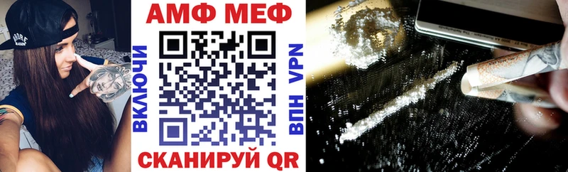 Амфетамин 97% Павловский Посад