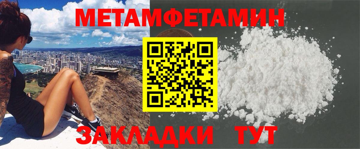 АМФЕТАМИН VHQ Павловский Посад