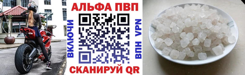 A PVP СК Павловский Посад