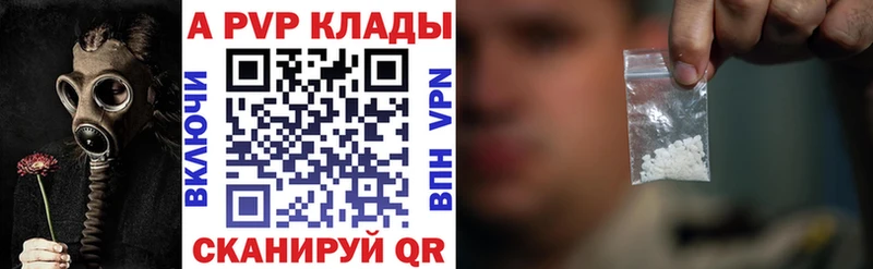 А ПВП мука  где купить наркоту  Павловский Посад 