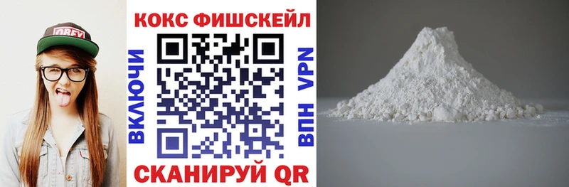 COCAIN 98% Павловский Посад