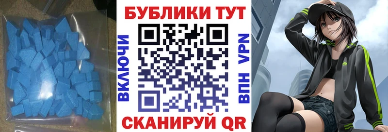 kraken ссылки  где можно купить наркотик  Павловский Посад  ЭКСТАЗИ XTC 