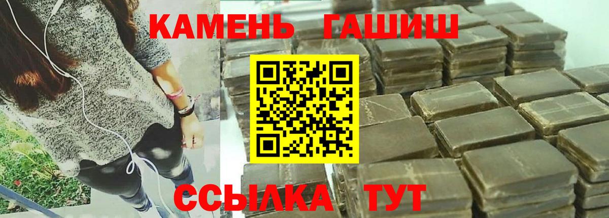 Гашиш  Вход с VPN  Павловский Посад  ГАШ гарик  Гашиш хэш 