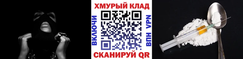 площадка наркотические препараты  Павловский Посад  ГЕРОИН герыч 