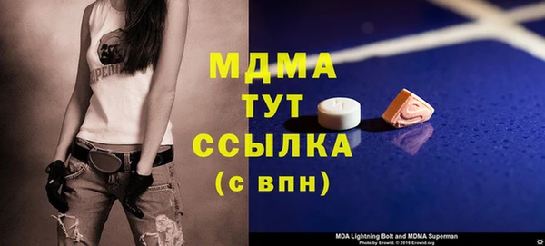альфа пвп Абаза