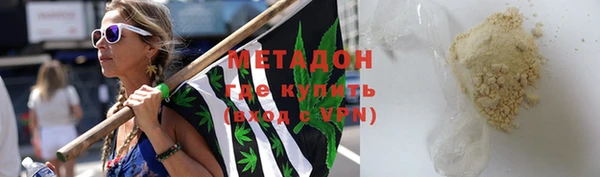 прущие крисы Абинск