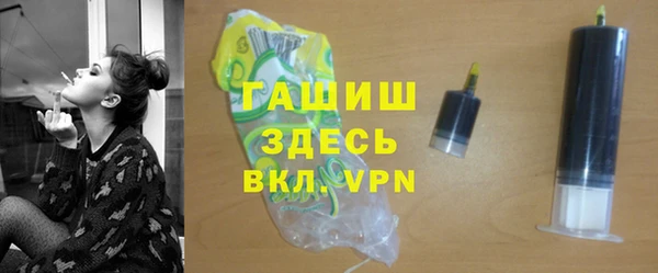 прущие крисы Абинск