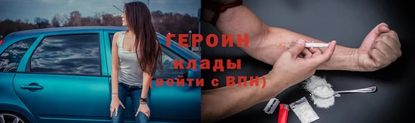 прущие крисы Абинск
