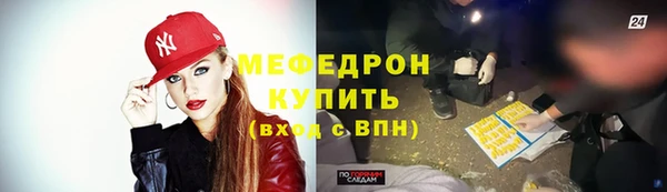 мяу мяу мука Абдулино
