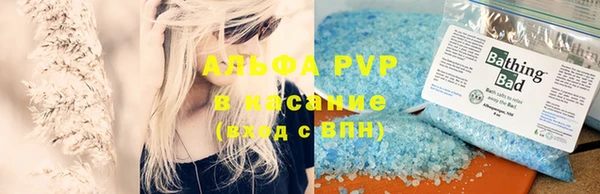 прущие крисы Абинск