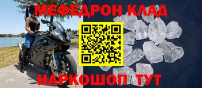 мет Кинель