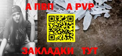 мет Кинель