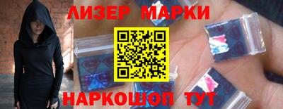 ГАЛЛЮЦИНОГЕННЫЕ ГРИБЫ Кингисепп