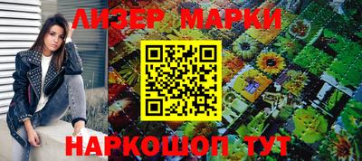 ГАЛЛЮЦИНОГЕННЫЕ ГРИБЫ Кингисепп