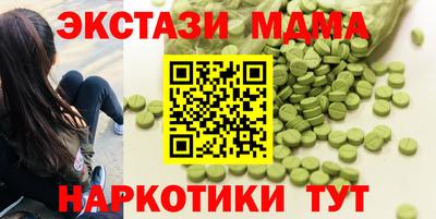 мет Кинель