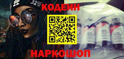 ГАЛЛЮЦИНОГЕННЫЕ ГРИБЫ Кингисепп