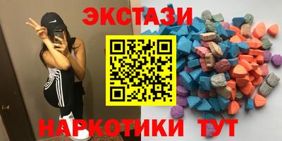 ГАЛЛЮЦИНОГЕННЫЕ ГРИБЫ Кингисепп