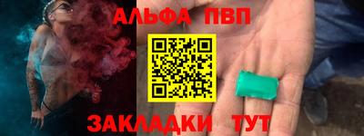 гашиш Конаково