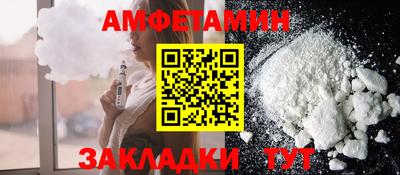 мет Кинель