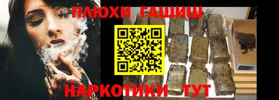 ГАЛЛЮЦИНОГЕННЫЕ ГРИБЫ Кингисепп