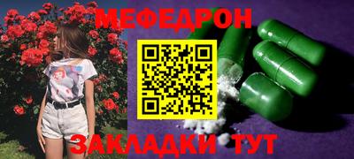 мет Кинель