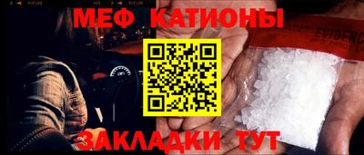 мет Кинель