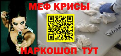 первитин Коммунар