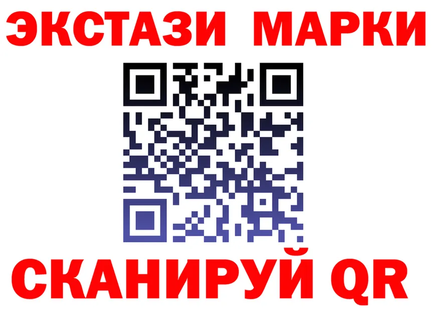 ЭКСТАЗИ Cube ссылка площадка MEGA Павловский Посад