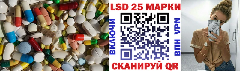 LSD-25 экстази кислота  Павловский Посад 