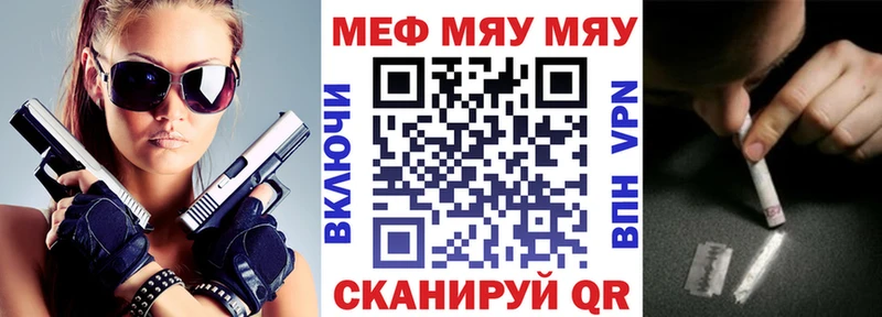 наркошоп  Павловский Посад  Мефедрон мука 