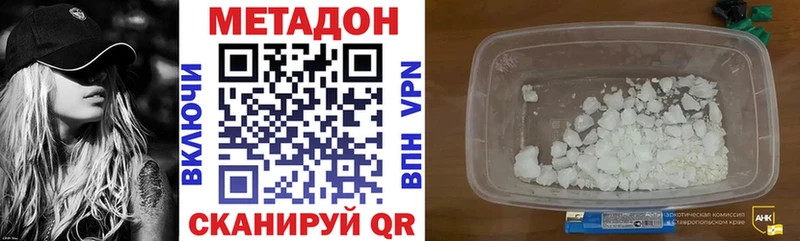 MEGA Павловский Посад МЕТАДОН мёд