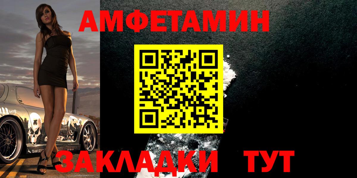 Павловский Посад  Метамфетамин Декстрометамфетамин 99.9%  Вход с VPN 