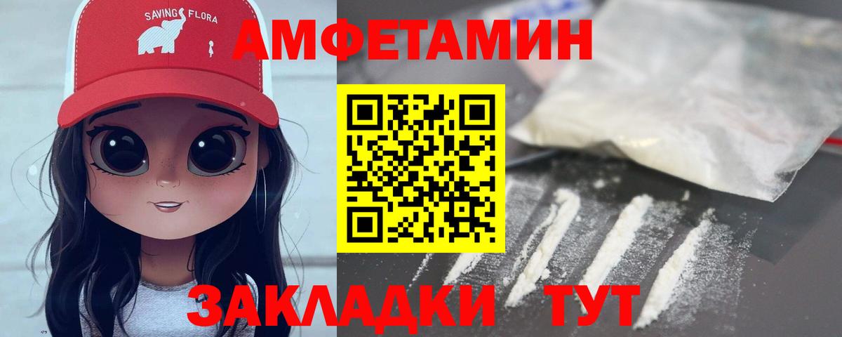 Метамфетамин винт Павловский Посад