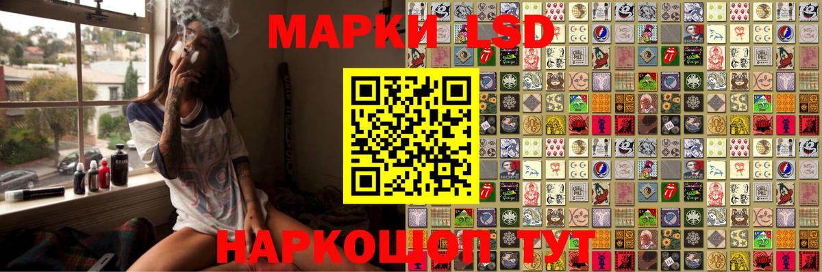 Марки NBOMe 1,8мг Павловский Посад