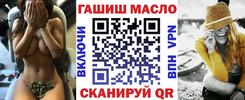 Дистиллят ТГК THC oil  продажа наркотиков  Павловский Посад 