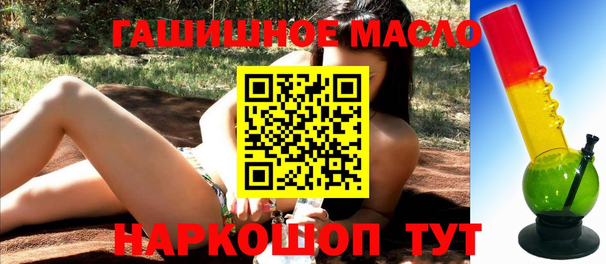 Дистиллят ТГК Wax  Вход с VPN  ТГК вейп  Павловский Посад 