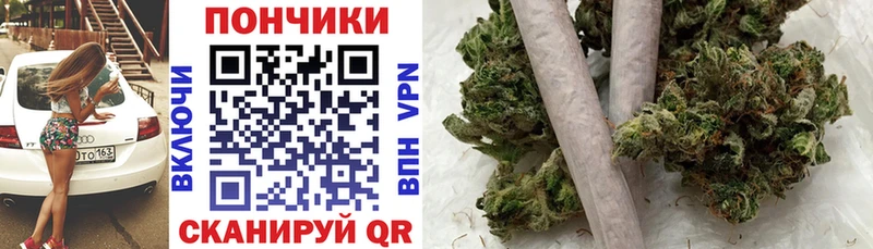 МАРИХУАНА тримм  Павловский Посад 