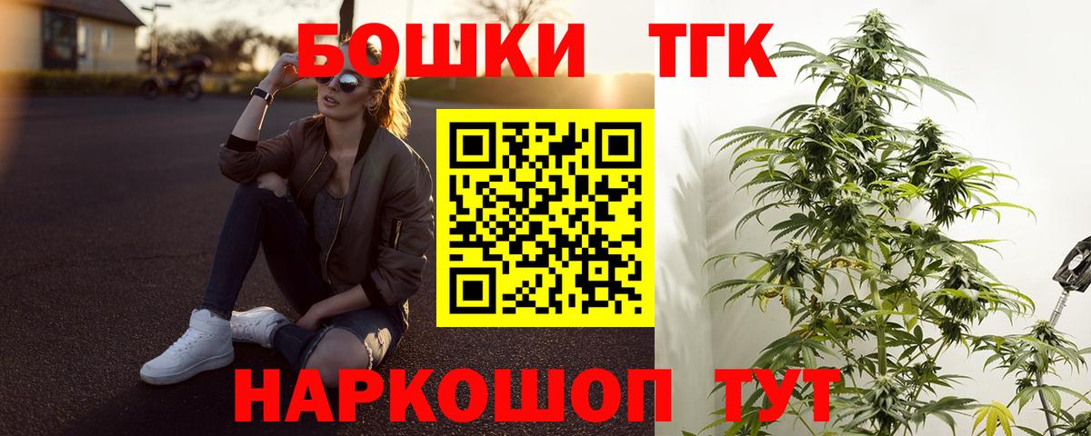 Марихуана Bruce Banner  Вход с VPN  МАРИХУАНА AK-47  Павловский Посад 